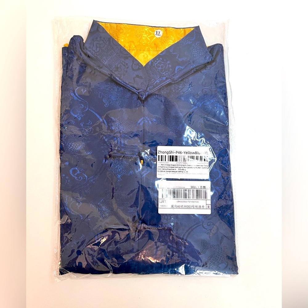 COPY - Reversible Men’s Chinese Tang Jacket